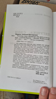 Лягушка, слон и брокколи. Как жить и как не надо | Марков Алексей Викторович #4, Алексей