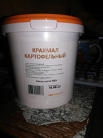 Крахмал картофельный HOBBYHELPER в ведре 700г #24, Екатерина Б.