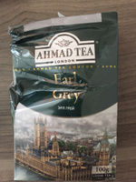 Чай листовой чёрный Ahmad Tea Earl Grey, 100 г #93, Московская Кристина