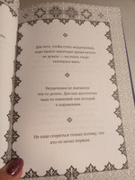 Талисман победителя | Давлатов Саидмурод Раджабович #8, Татьяна В.