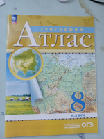 География 8 класс. Атлас с новыми регионами РФ к новому ФП. ФГОС #4, Анна Х.