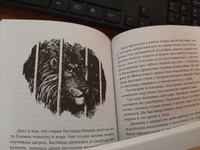 Волшебник Изумрудного города: Сказочная повесть | Волков Александр Мелентьевич #7, Зоренко Ольга