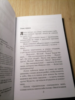 Чучело (ил. В. Гальдяева). Внеклассное чтение | Железников Владимир Карпович #6, Виолетта Б.