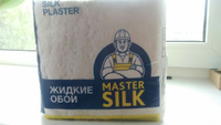Обои жидкие Silk Plaster Мастер Шёлк 113, бежевые гладкие #24, Ольга С.