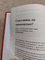 Книги "Красная таблетка-1. Красная таблетка-2". Вся правда об успехе. Посмотри правде в глаза/ Андрей Курпатов | Курпатов Андрей Владимирович #7, Анастасия С.