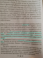 Французское искусство домашнего уюта | Постель-Винней Даниэлла #6, надежда а.