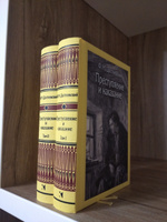 Преступление и наказание В 2-х томах | Достоевский Федор Михайлович #1, Анна К.