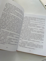 Мой класс Вигдорова Ф.А. Детская литература Книги для подростков О войне для детей | Вигдорова Фрида Абрамовна #6, Рамиз С.