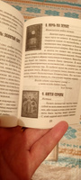 Предсказания Синего Ангела (+ набор из 45 карт) #11, Елена В.