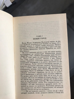 Теодор Драйзер. Собрание сочинений (комплект из 12 книг) | Драйзер Теодор #1, Камила