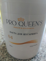 Pro Queen's / Сахарная паста для шугаринга и депиляции плотная 1600 гр #98, Этери К.