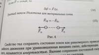 ЕГЭ-2024 Физика 10-11 классы. Тематический тренинг. Все типы заданий | Монастырский Лев Михайлович, Безуглова Галина Сергеевна #1, Кристина к.