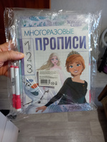 Развивающая тетрадь пиши-стирай, Дисней Холодное сердце, "Подготовка к школе", многоразовые прописи, набор 3 книжки для малышей #5, Дария Ф.