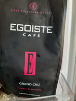 Кофе молотый EGOISTE Grand Cru, 250 г #5, Елена А.