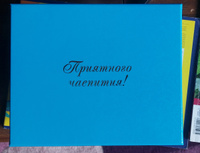 Подарочный набор для чая "75 лет" , подарок на юбилей, 3 предмета #25, Ольга Б.