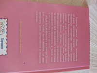 Котёнок Пуговка, или Храбрость в награду (выпуск 14). #8, Ксения Ш.