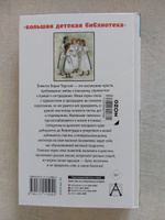 Записки маленькой гимназистки. Повести | Чарская Лидия Алексеевна #2, Елена Х.