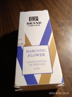 BRAND Perfume Духи-масло Narcotic Flower / Наркотик фловер 6 мл #12, Наталия В.