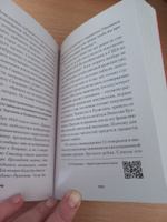 Убить Сталина. Реальные истории покушений и заговоров против советского вождя. Питер покет #1, Марина А.