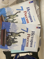 Комплект Атлас и контурные карты. История России. 7 класс #2, Ангелина К.