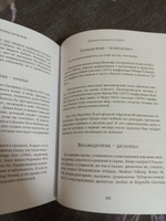 Дух времени. О чем может рассказать флакон любимого парфюма | Селестин Елена #7, Александр Р.