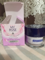 My Rose of Bulgaria Крем для лица дневной увлажняющий против морщин антивозрастной с гиалуроновой кислотой Anti-Wrinkle Day Cream, 50 мл #15, ЗАЙТУНА Г.