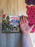 Наклейки для детей "Динозавры" БУКВА-ЛЕНД, набор наклеек, 100 штук, стикеры, для малышей #66, Данил Н.