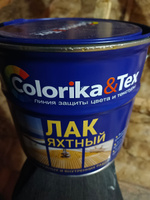 Лак для дерева яхтный алкидно-уретановый Colorika&Tex, для наружных и внутренних работ, глянцевый, 2.7 л. #88, Марк Л.