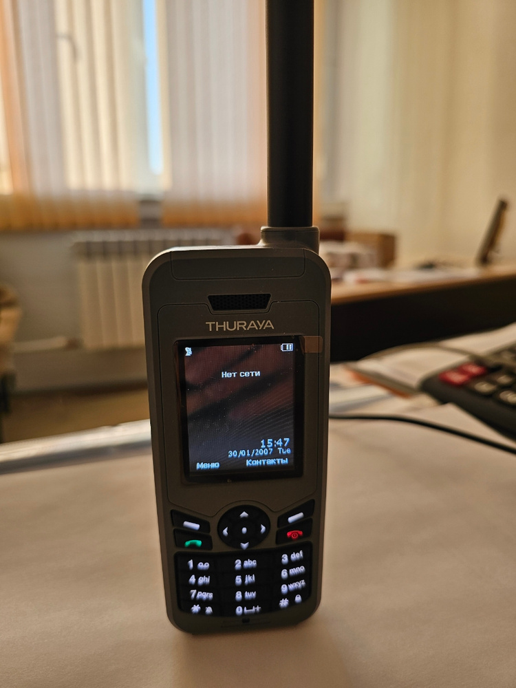 Тел 932. Факс panasonic kx-ft74ru. Тел 932. Коды телефонных операторов. Коды мегафон.