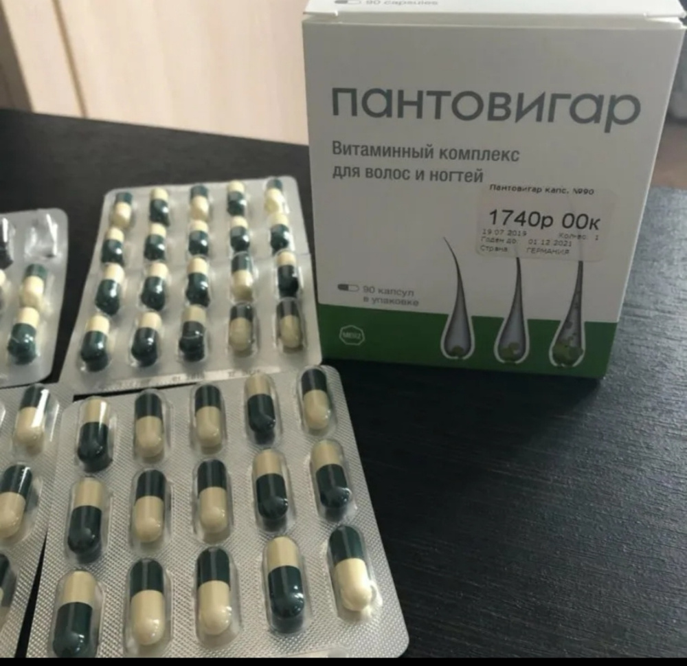 Пантовигар 300 Капсул Купить Дешево