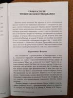 Бюллетень №15/2023. Экзистенциальный анализ. ФЕНОМЕНОЛОГИЯ, ВСТРЕЧА, ДИАЛОГ #2, Оксана С.