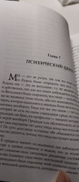 Шри Ауробиндо, или Путешествие сознания #3, Татьяна К.