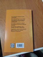 Мантры, ритуалы, заговоры на привлечение счастья, удачи и изобилия #5, Ольга К.