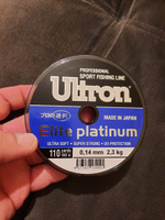 Монофильная леска для рыбалки ULTRON Elite Platinum 0,14 мм, 100 м, 2,3 кг, серебряная, 1 штука #22, Алексей Ш.