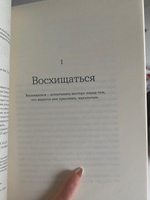 Я должна кое-что тебе сказать / Издательство: Бель Летр | Фив Кароль #6, Angelika V.