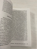 Преданная революция | Троцкий Лев Давидович #1, Вероника К.