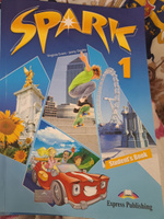 Spark 1 #7, Дмитрий