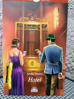 Отель (Hotel). Книга для чтения на английском языке. Уровень В2 | Хейли Артур #2, Сергей А.