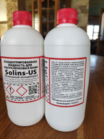 Моющая жидкость для ультразвуковой ванны Solins-US объем 500мл для очистки форсунок #3, Натэлла Б.