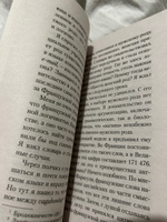 Мои двадцать пять лет в Провансе | Мейл Питер #9, Алтынай Ж.