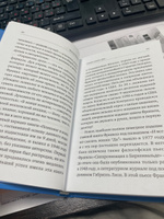 Сказать жизни "ДА!": психолог в концлагере | Франкл Виктор Эмиль #3, Павел П.