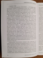 Бюллетень №15/2023. Экзистенциальный анализ. ФЕНОМЕНОЛОГИЯ, ВСТРЕЧА, ДИАЛОГ #3, Оксана С.