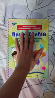 Тетрадь пиши-стирай. Готовим руку к письму для детей 3-4 лет. с 8 плавающими фломастерами. СДЕЛАЙ ПЕРЕВОДНОЕ ТАТУ, многоразовая, развивающая тетрадь #2, Кристина В.