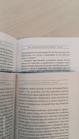 Дебютная постановка. Том 1 (формат клатчбук) | Маринина Александра #7, Екатерина Г.