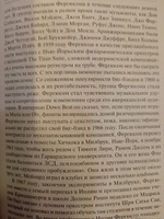 Мегаджаз 1975-2020 гг | Беличенко Сергей #2, Алексей С.