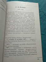 Все произведения школьной программы в кратком изложении. 11 класс | Марусяк Наталья Владимировна, Марусяк Ксения Игоревна #1, Мария К.