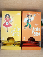 SESTO SENSO / Кофе в чалдах "Felice Simona" (чалды, стандарт E.S.E., 44 мм ), 18 шт #5, Ольга Н.