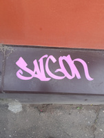 Заправка - краска для маркера и сквизера граффити Allcity 100 мл розовая #37, Николай Ц.