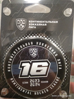 KHL Шайба хоккейная #4, О В.