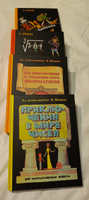 Комплект " Все математические приключения" | Левшин Василий Алексеевич, Александрова Э. А. #6, Екатерина Д.